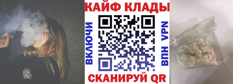 Купить Канабис  КЕТАМИН  Гашиш  Псилоцибиновые грибы  МЕФ  СК  Бугульма