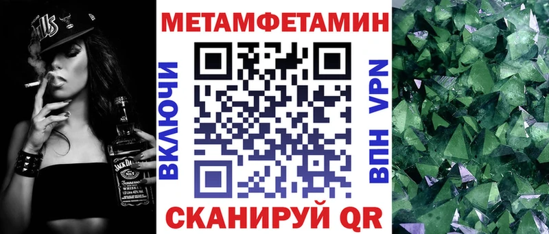 Амфетамин 97% Бугульма