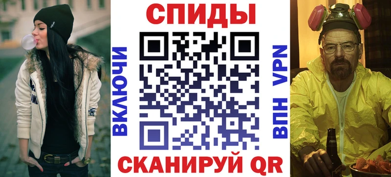 Купить где  Бугульма  Amphetamine Premium 