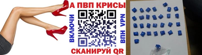 Alpha PVP мука  Купить  Бугульма 