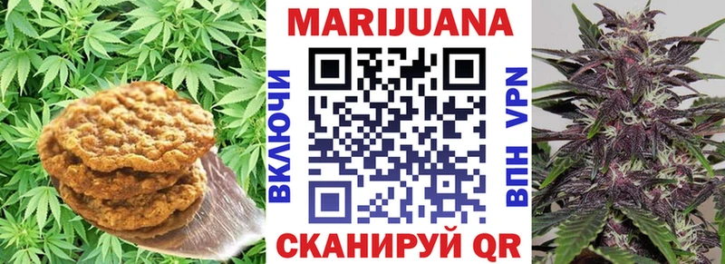 Купить закладки  Бугульма  Canna-Cookies марихуана 