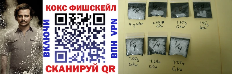 COCAIN Эквадор  Купить закладки  Бугульма 
