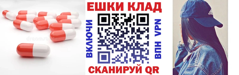 Ecstasy 280мг  Купить закладки  Бугульма 
