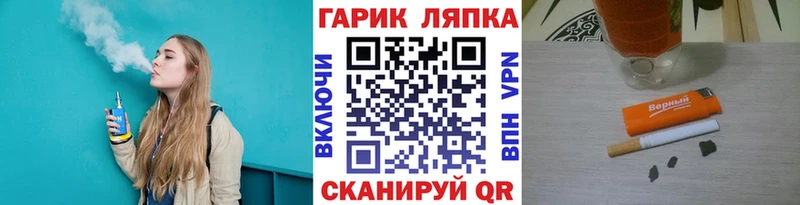 Купить  Бугульма  ГАШИШ hashish 