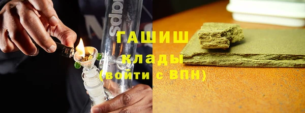 кокаин премиум Балабаново