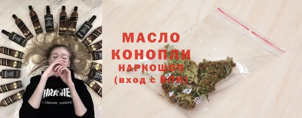 кокаин премиум Балабаново