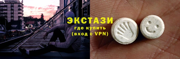 кокаин премиум Балабаново