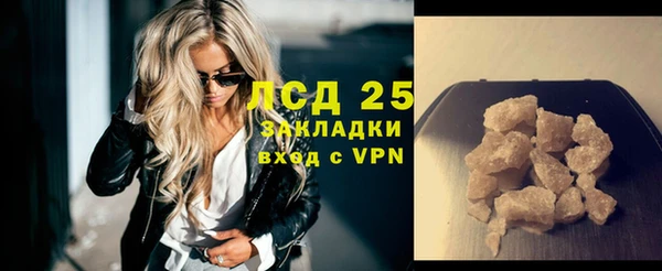 кокаин премиум Балабаново