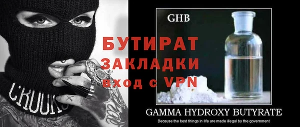 кокаин премиум Балабаново