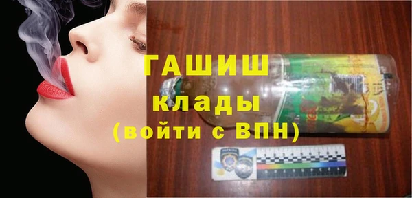кокаин премиум Балабаново