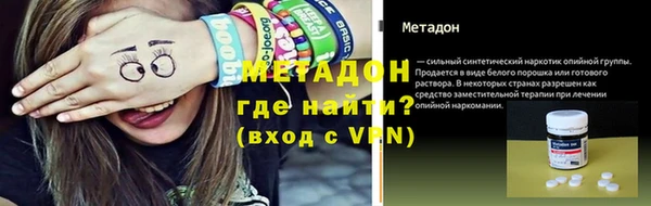 кокаин премиум Баксан