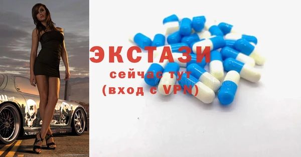 скорость mdpv Балахна