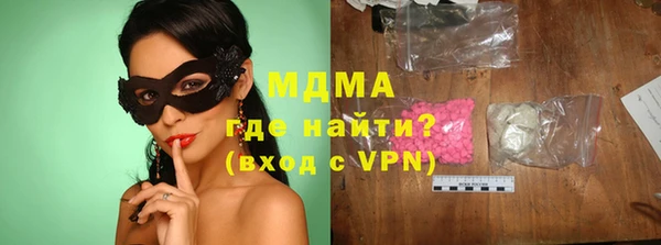 скорость mdpv Балахна