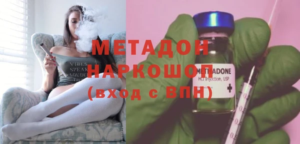 кокаин премиум Балабаново