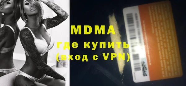 скорость mdpv Балахна