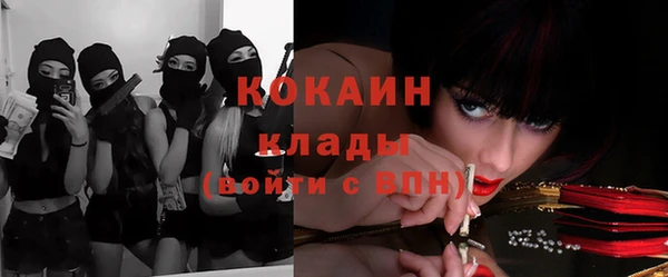 кокаин премиум Баксан