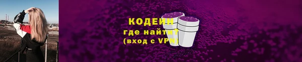 кокаин премиум Балабаново