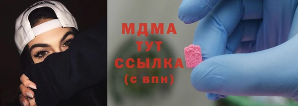 скорость mdpv Балахна