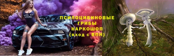 кокаин премиум Балабаново