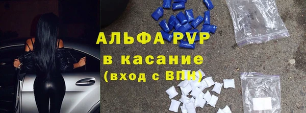 кокаин премиум Балабаново