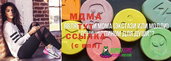 кокаин премиум Балабаново