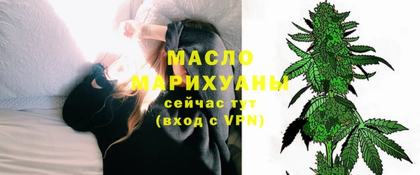 скорость mdpv Балахна