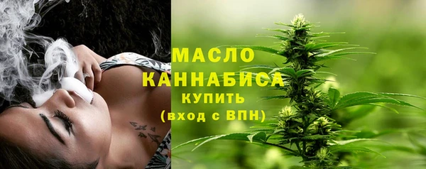 кокаин премиум Балабаново