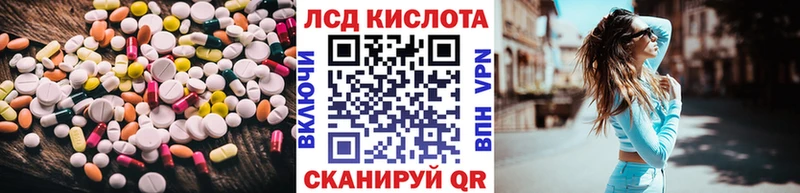 LSD-25 экстази ecstasy  Купить закладки  Бугульма 