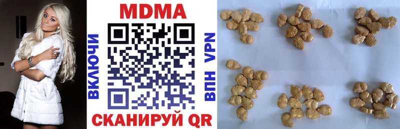 Купить где  Бугульма  МДМА молли 