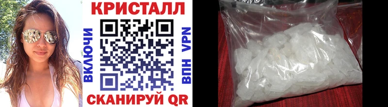 Купить  Бугульма  Метамфетамин Methamphetamine 