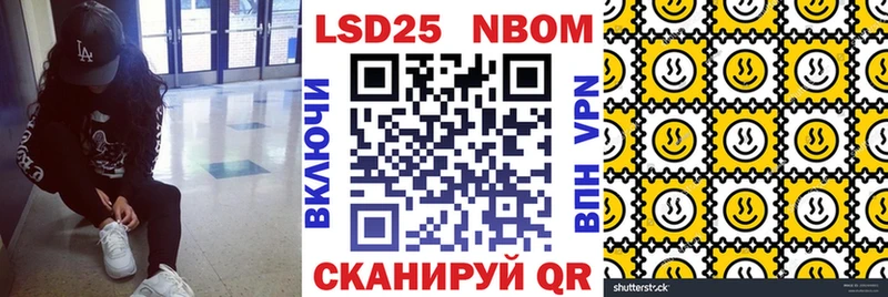 Марки 25I-NBOMe 1500мкг  Купить закладки  Бугульма 