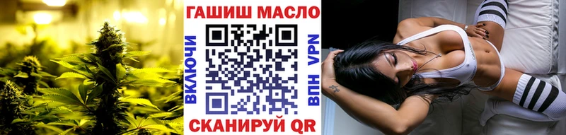 Дистиллят ТГК гашишное масло  Купить где  Бугульма 