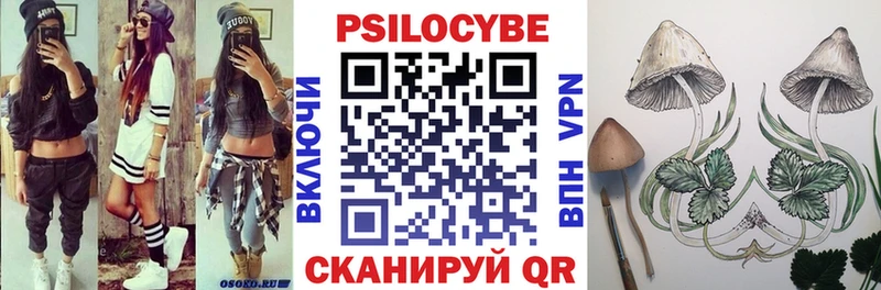 Купить закладки  Бугульма  Галлюциногенные грибы мухоморы 